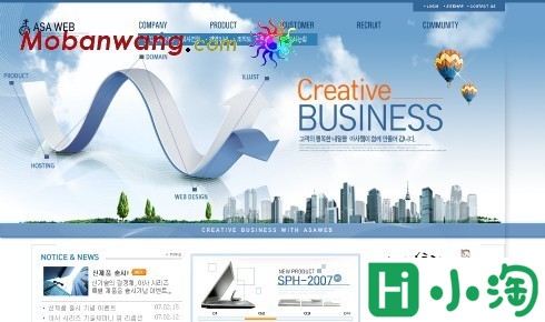蓝色公司产品介绍网页模板