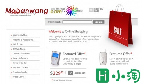 数码产品网络销售网页模板