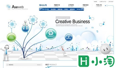 科技竞技场企业网页模板