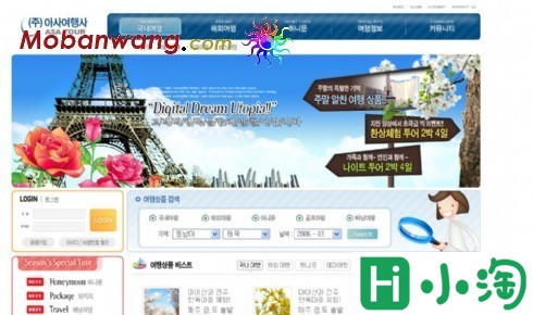 全球旅游信息门户网站模板